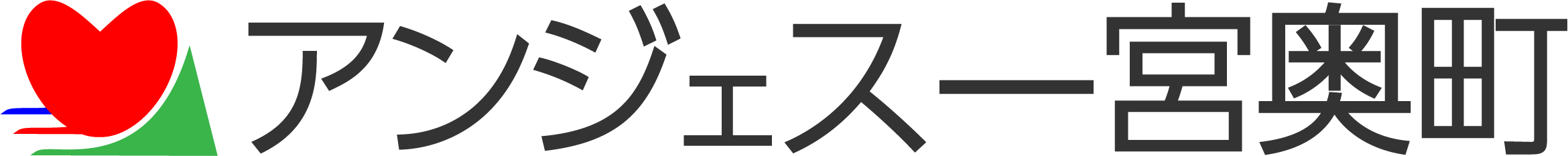 アンジェス一宮奥町